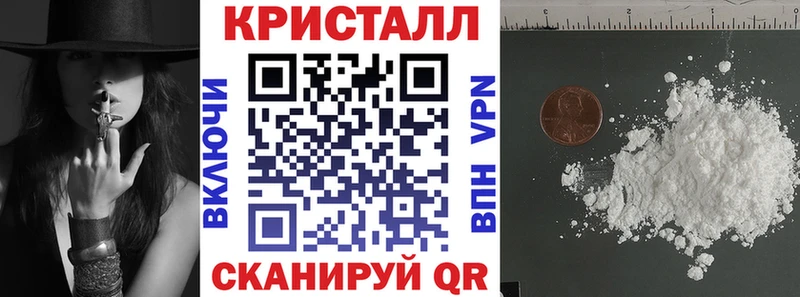 АМФЕТАМИН Розовый  сколько стоит  Белогорск 