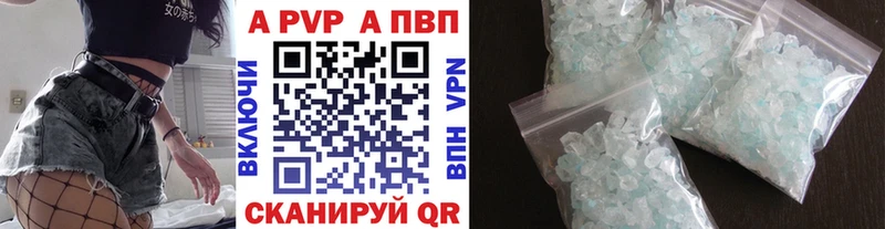 Альфа ПВП мука Белогорск