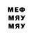 МЕТАДОН мёд Sh1nJiTEITA