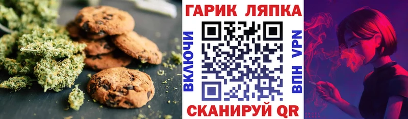 маркетплейс телеграм  Белогорск  Cannafood конопля 