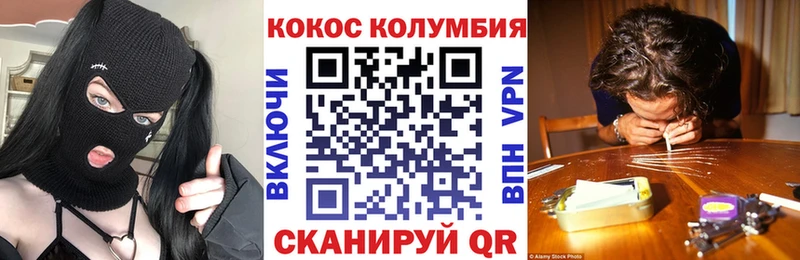 ОМГ ОМГ сайт  Белогорск  Кокаин 99% 