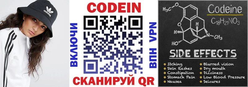 дарнет шоп Белогорск Codein Purple Drank
