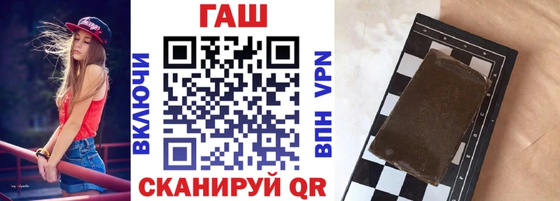 Гашиш убойный Белогорск