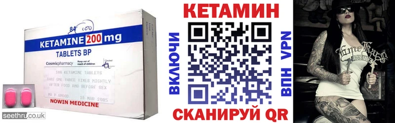 купить наркотики цена  Белогорск  КЕТАМИН ketamine 