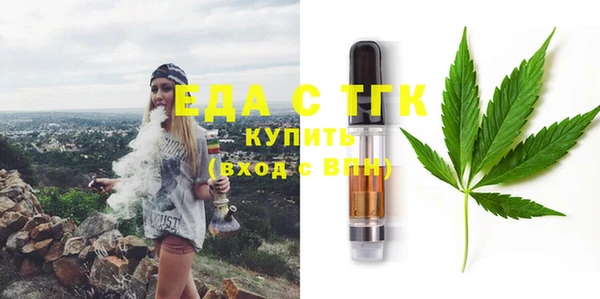 амф Аркадак