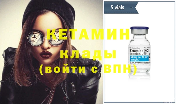 MESCALINE Армянск
