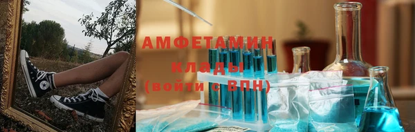 мяу мяу кристалл Баксан
