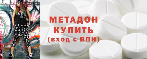 мяу мяу кристалл Баксан