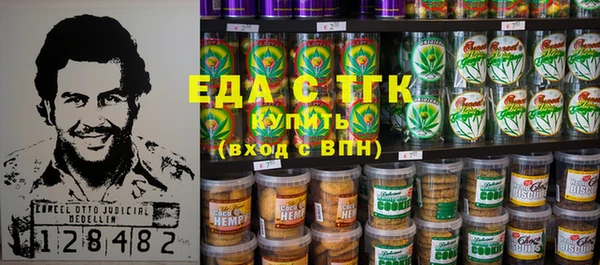 сатива Арсеньев