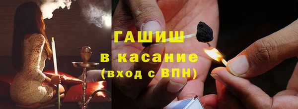 мяу мяу кристалл Баксан