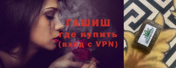мяу мяу кристалл Баксан