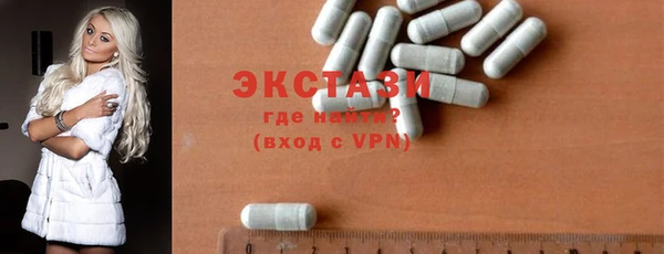 мяу мяу кристалл Баксан