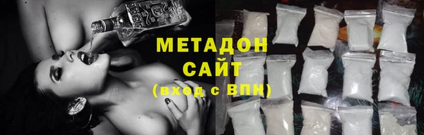 мяу мяу мука Балахна