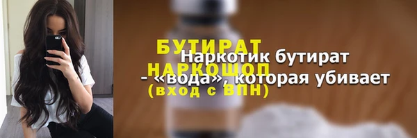 мяу мяу кристалл Баксан