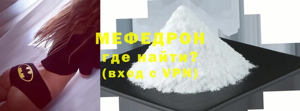 MESCALINE Армянск