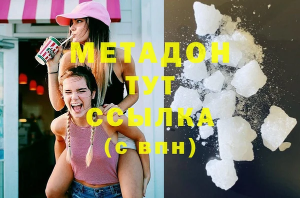 мяу мяу мука Балахна