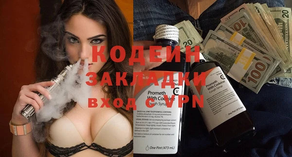 амф Аркадак