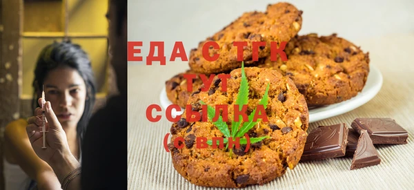 MESCALINE Армянск