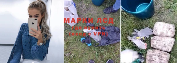 мяу мяу кристалл Баксан