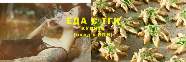 MESCALINE Армянск