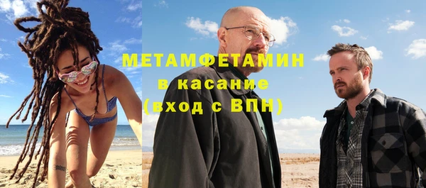 мяу мяу мука Балахна