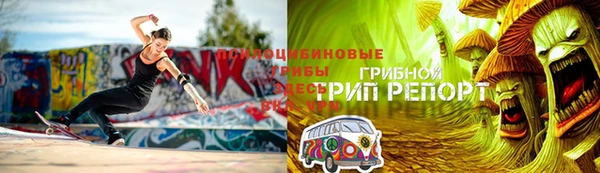 мяу мяу кристалл Баксан