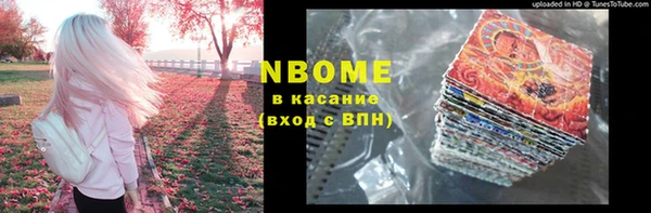 ПСИЛОЦИБИНОВЫЕ ГРИБЫ Пересвет