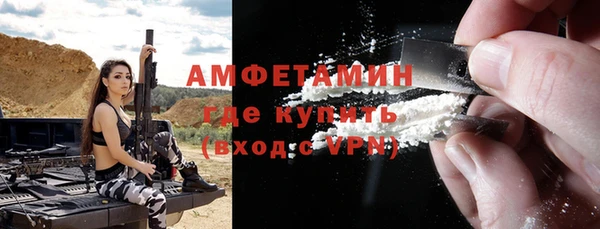 MESCALINE Армянск