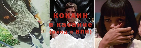 стафф Переславль-Залесский