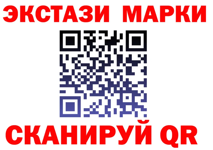 Марки N-bome 1,5мг зеркало это гидра Белогорск
