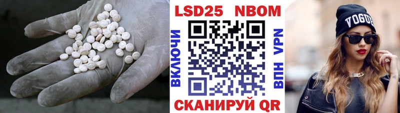 Лсд 25 экстази кислота  hydra онион  Белогорск 