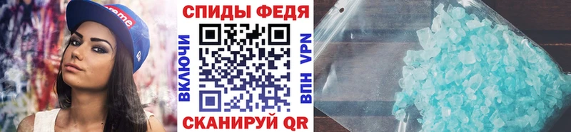kraken рабочий сайт  где найти   shop телеграм  Первитин Methamphetamine  Белогорск 