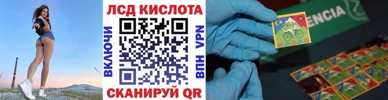 Наркотические марки 1,5мг  Белогорск 