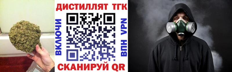 ТГК Wax  Белогорск 